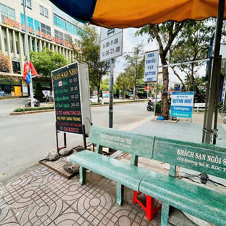 Ngoi Sao Nho Hotel ホーチミン市 エクステリア 写真